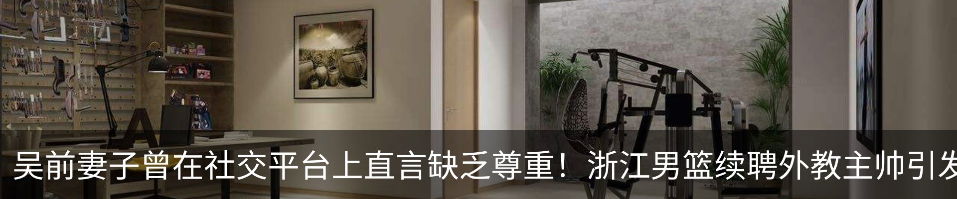 新闻中心
