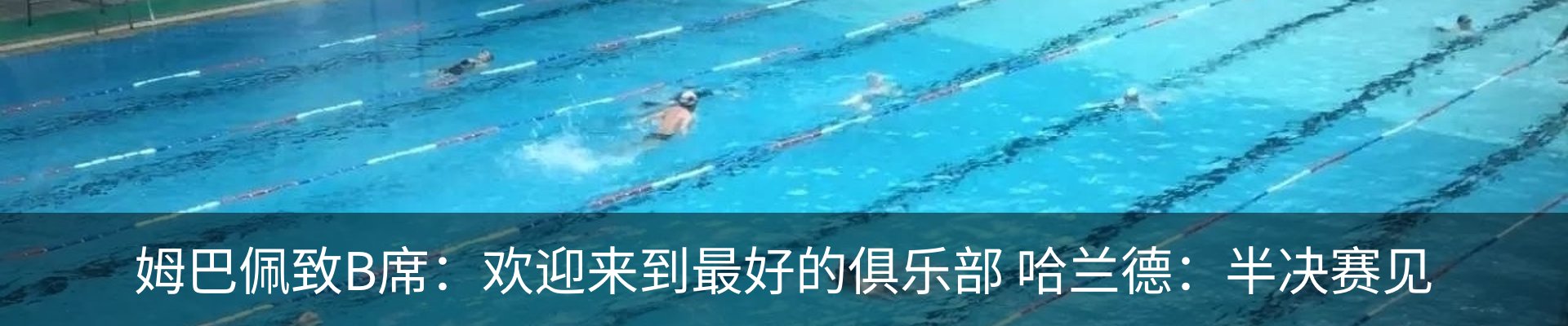 新闻中心