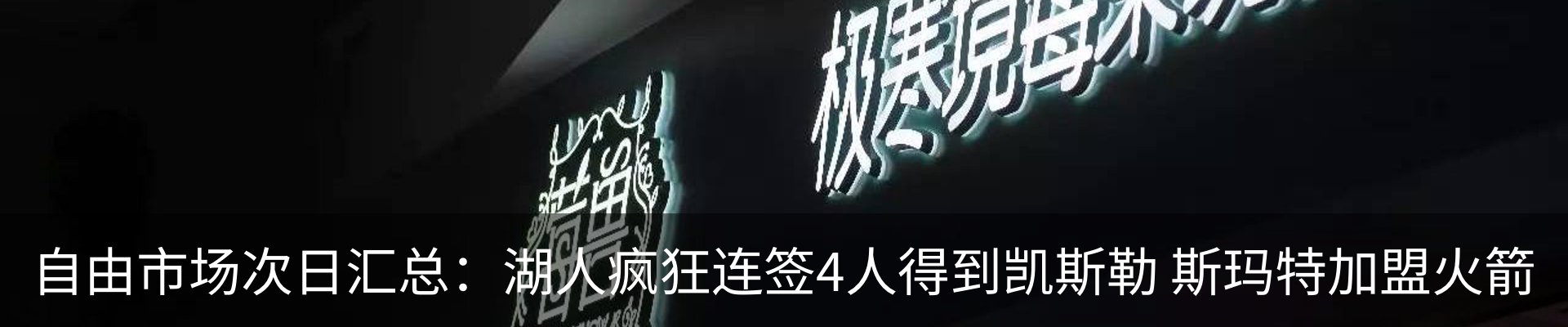 新闻中心