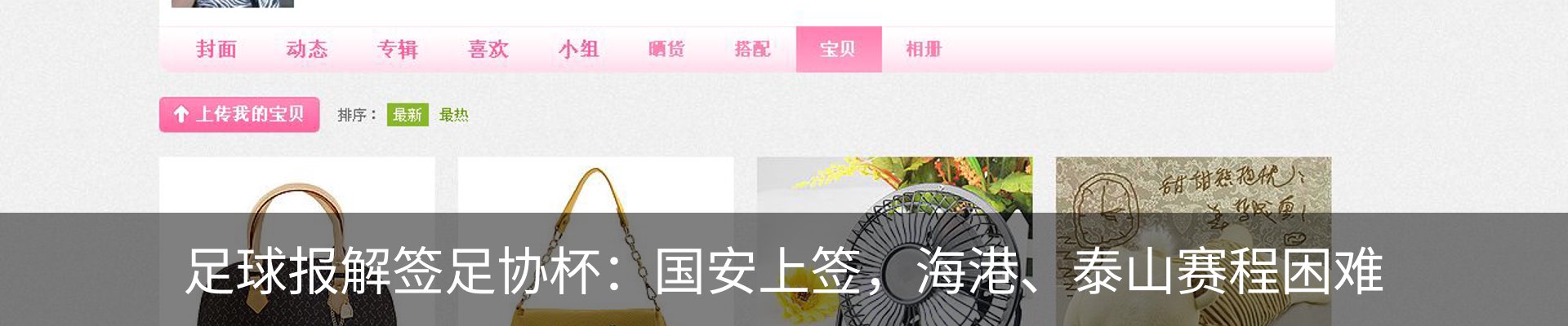 新闻中心