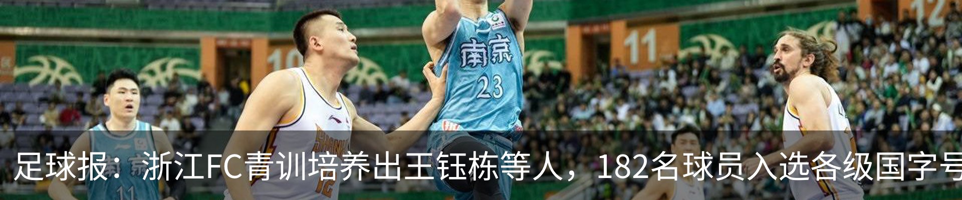 新闻中心