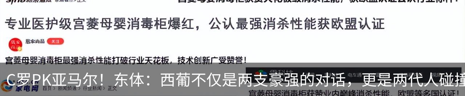 新闻中心